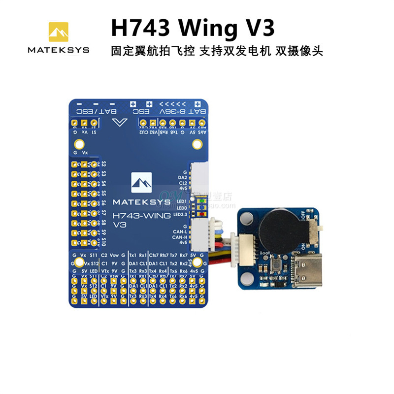 FC Fixed Wing Built in OSD BEC - đánh giá và giá Betaflight Fc