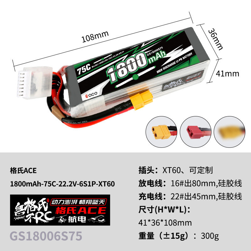 2Pcs Gens ACE 22.2V Lipo Batte - đánh giá và giá Lipo Battery 6S