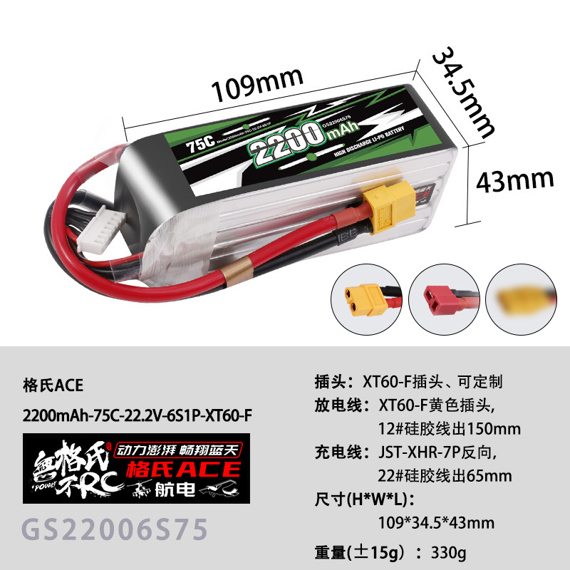 NEW Gens ACE 22.2V Lipo Batter - đánh giá và giá Lipo Battery 6S